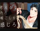 【北国から】うどん歌ってみた【KaaZ】