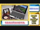 popBiimのつかいかた