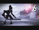 【ARMORED CORE Ⅵ】ルビコンゆかり #6【壁越え】