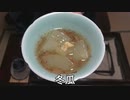 冬瓜くず煮【長火鉢とおっさん323】