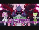 【Lost　Ruins】ドMずんだもんのドスケベ❤魔物娘退治 ～ネコちゃん❤と荒ぶる乳❤とわからせ魔女❤～#7【VOICEVOX実況】