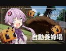 【Minecraft】もっと！進捗どうですか！？ part6【結月ゆかり】
