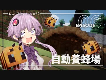 【Minecraft】もっと！進捗どうですか！？ part6【結月ゆかり】