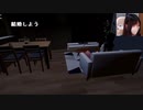 【みーたん】配信者を題材にしたゲーム『パラソーシャル』プレイしてみる٩꒰｡•◡•｡꒱۶。2023年8月28日