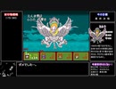 ランダム封印縛りで新桃太郎伝説 part21