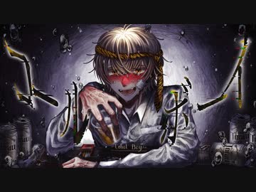 【ねうしとらう】コールボーイ/syudou様【歌ってみた】