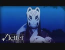 【√Letter ルートレター】高校最後の夏祭り、そして卒業式の悲劇とは…？#24【Last Answer】