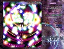 東方輝針城 Lunatic 霊夢A ノーミスノーボムフルスペカ+スコアアタック(9.67億)