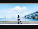 【ほうづき】ただ君に晴れ / ヨルシカ【踊ってみた】