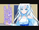 【VOICEVOX劇場】ハム太郎のキャラクターに説教するもち子さん