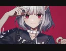 【歌ってMIXしてみた】キャットラビング Cover / 66kuro