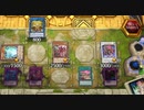 遊戯王マスターデュエル　第24-3話　クシャ蟲惑魔でマスター帯達成しました