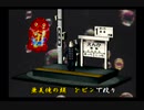くまうた　（6831）「ラムネ」　唄：嵐山クマ男（夫）