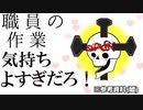 #1 気ままに幻想体を管理してこーぜ [ゆっくり実況]