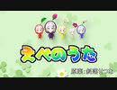 せつピクミンはつよい