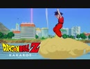 【ドラゴンボールZ カカロット】『波乱のバグ！？［波乱の天下一武道会編 / DLC］』
