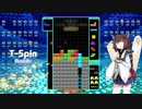 【VOICEROID実況】東北きりたんの毎日テト１チャレンジW 538日目【テトリス99】