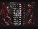 シャドウカンパニーがキヴォトス百合を守るそうです。