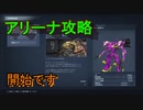 私たちが求めた最高のロボットゲーム[ARMORED CORE VI FIRES OF RUBICON]実況プレイ10