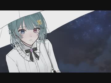 ノマド／Covered by. 朱城碧音