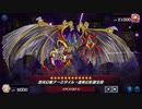 【遊戯王マスターデュエル】【VOICEVOX実況】俺得決闘記364【プラチナIII】