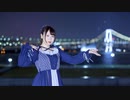 【ぺのすけ】星屑オーケストラ　踊ってみた【1.5周年】