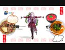 超時空飯店 嬢々