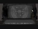 ドラマツルギー -Eve 歌ってみた