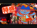 【MUGEN大祭】特盛りシングルトーナメント　Part232-A