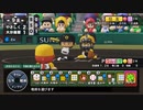 【実況】ミノルのパワプロ2020 part162 (栄冠)【配信】