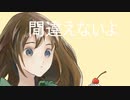よっと – Yellow Condition feat.初音ミク