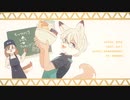 『モッツァレラ▲トライ▼クッキング』 / 羽子田チカ (Cover) □ きむきつね 【歌ってみた】