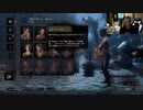【３時ニコ生録画】2023/09/02 02:00 【steam】DBD【2日目】