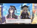 【プリコネR】ウィザーディングアオハルデイズ第1話