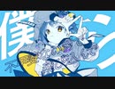 【初投稿】パラレルラルラ歌ってみた / Yu-go
