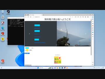 運営費について今考えていること
