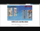 【艦これ】【夏イベ】 大西洋の壁【反攻上陸！ノルマンディー上陸作戦】E5丙ラストダンス