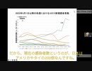 小島先生：ワクチンを打ったら感染者が増えたと考えるべき？今感染者数は日本がアメリカやタイの200倍。