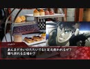 【ゆっくり人狼】　視聴者に媚びてくだけの人狼　その2　【6z】