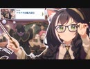 【プリコネ】キャルちゃんらしく空回ってるストーリー【アオハル第1話】
