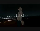 Last / 天底音ネイ, 狼音アロ