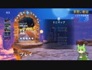 【Orcs Must Die! 3】放棄された通路：無敵クリア【ずんだもん】