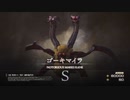 【FF16】『高難易度モード』ゴーキマイラ【ファイナルファンタジーチャレンジ】【リスキーモブ】#22