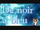 De noir à bleu / feat.KIRITAN