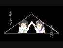 Isosceles2Dリッチ風