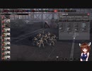 【Steel Division2】部隊・兵器さっくり解説　第百五十回　PIONIER（15W）【VOICEROID解説】
