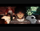 【MAD】決意と選択【呪術廻戦０】