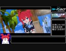 【ブルアカ】ホバークラフト　INSANE　27313790pt【VOICEROID実況プレイ】