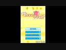 [DS]サイキン恋シテル? FULL SOUND TRACK