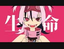 【オリジナルMV】ネガ - YM / hqnq- 【歌ってみた】